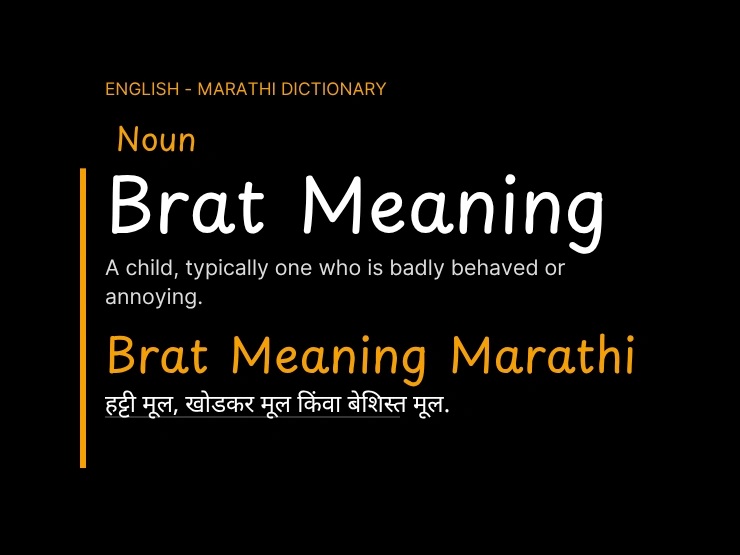 Brat Meaning Marathi