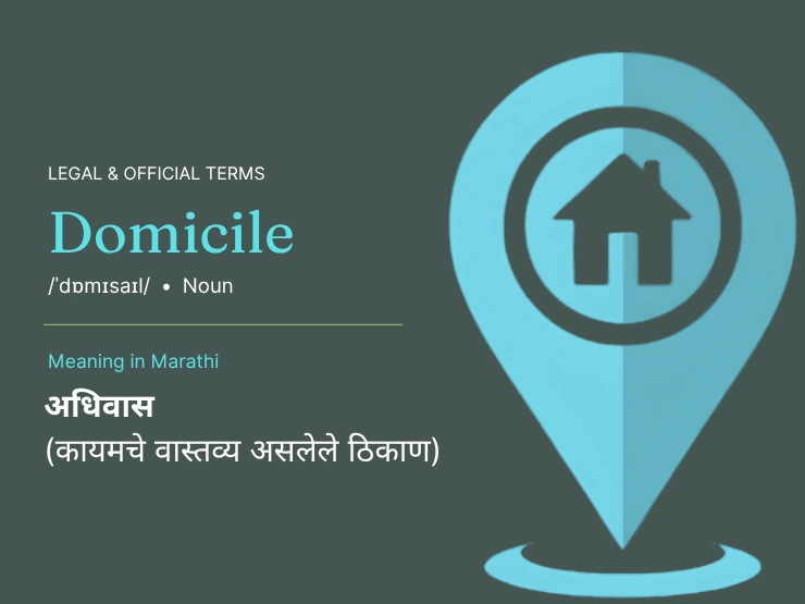 Domicile Meaning In Marathi