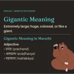 Gigantic Meaning In Marathi