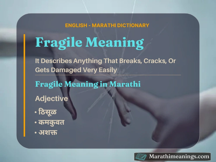 Fragile Meaning in Marathi
