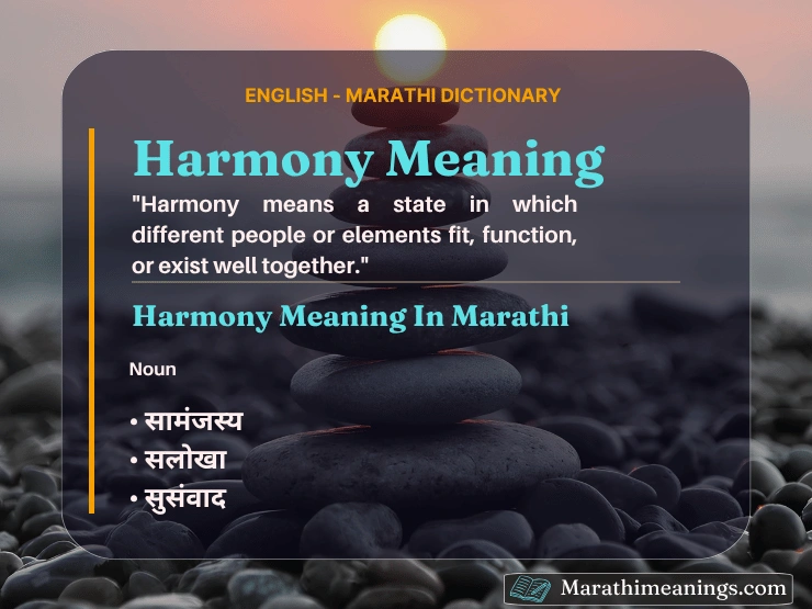 Harmony Meaning In Marathi