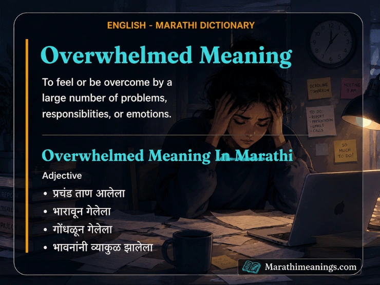 Overwhelmed Meaning In Marathi