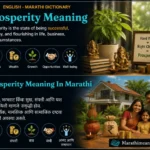 Prosperity Meaning in Marathi
