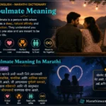 Soulmate Meaning In Marathi