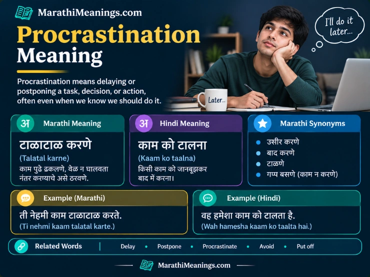 Procrastination Meaning In Marathi
