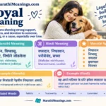 loyal meaning in marathi