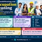 Occupation Meaning In Marathi